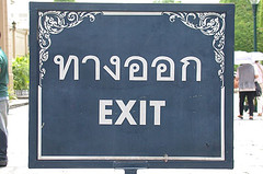Thang Ok - Exit